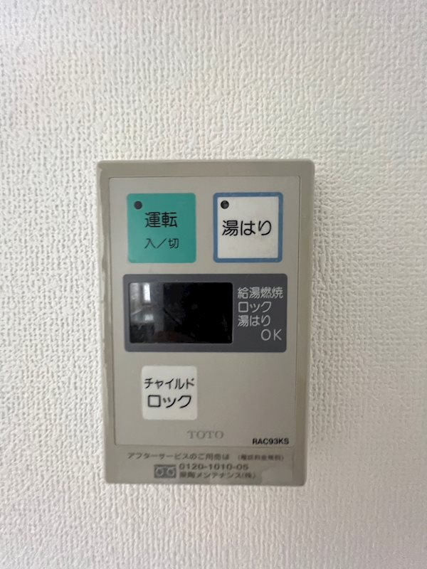 高取台ロイヤルマンションのその他
