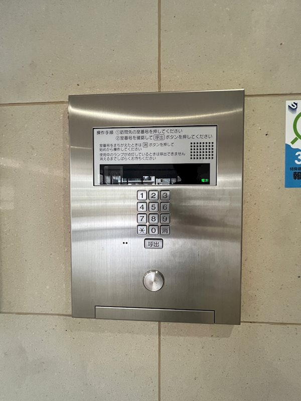 高取台ロイヤルマンションの外観