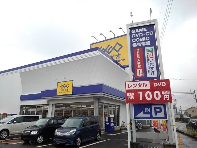 ネオジョウワＨ　Ⅰの周辺|ゲオまで550m