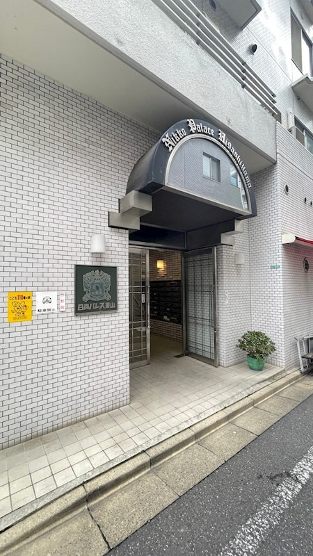 日興パレス東山のエントランス