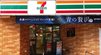 タスキsmart新大塚Ⅲの周辺