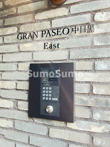 GRAN PASEO 中目黒 Eastのロビー