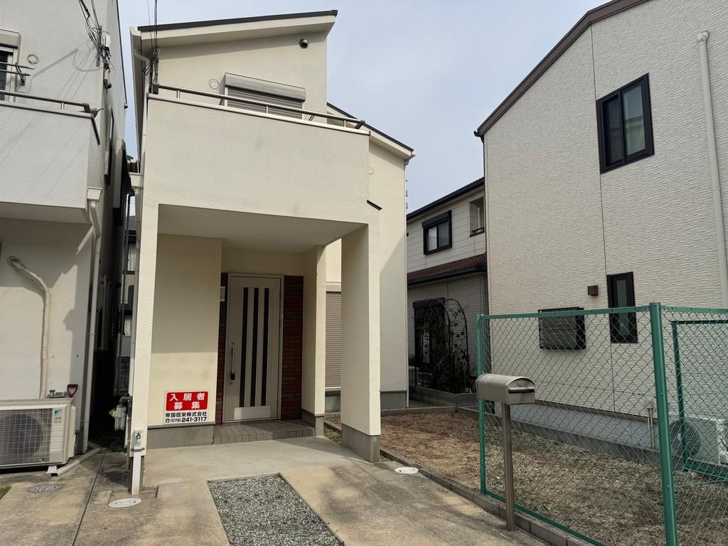 金平町１丁目貸家