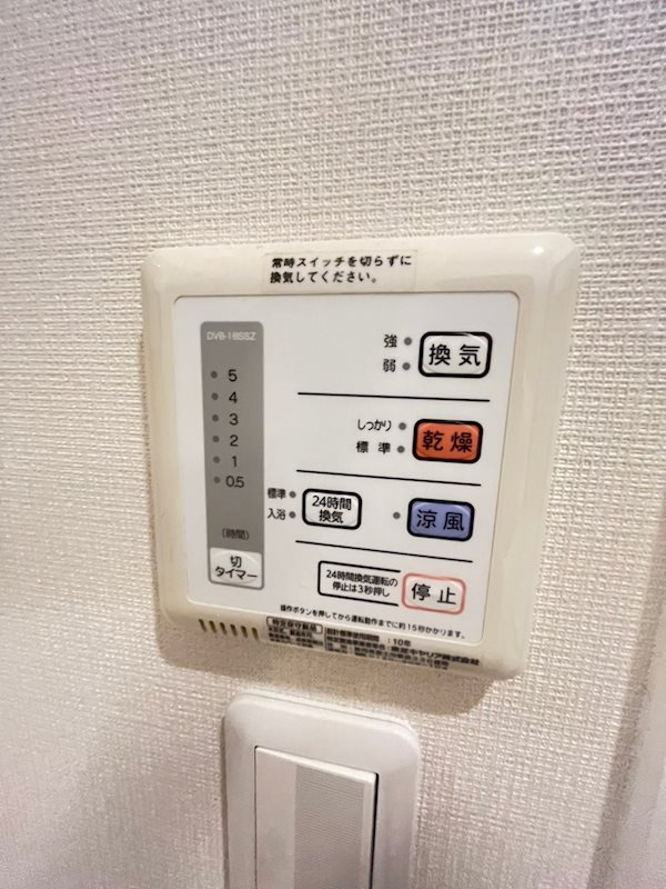 レオネクスト甲南山手の設備