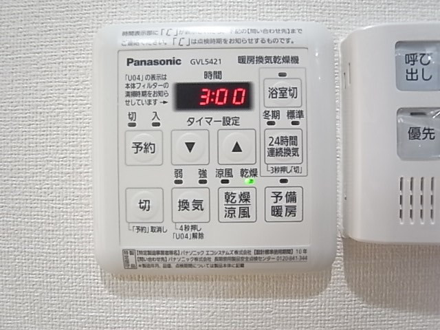パークビュー王子駅前の設備