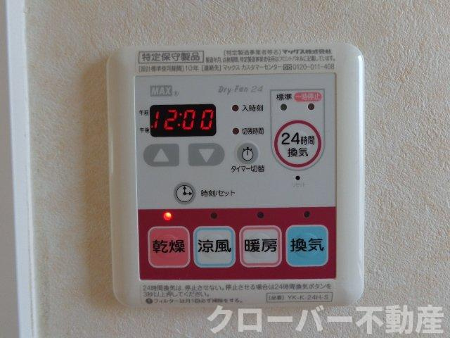 ルフランの設備|浴室乾燥機