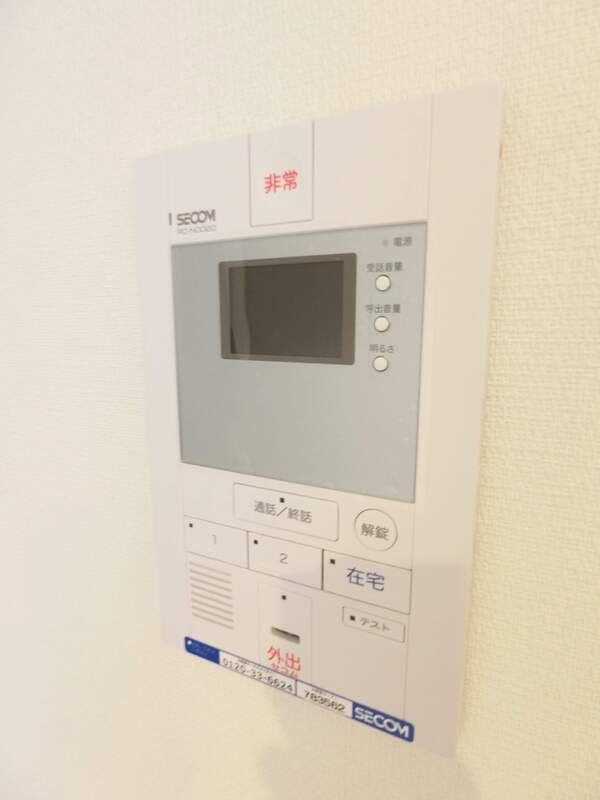 リブリ・ミライエのセキュリティ