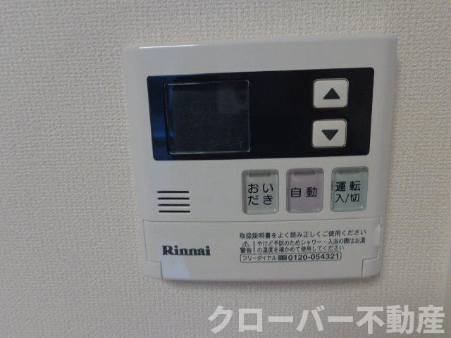 アリエルの設備|給湯パネル