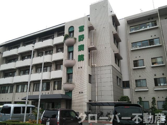 アリエルの周辺|宮野病院まで1,515ｍ