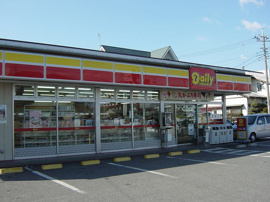 デイリーヤマザキ（コンビニ）まで640ｍ