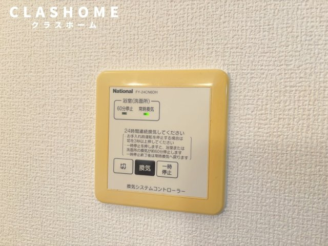 カーサ八橋　　　刈谷市近郊の賃貸はクラスホームの設備|同物件の別部屋になります。