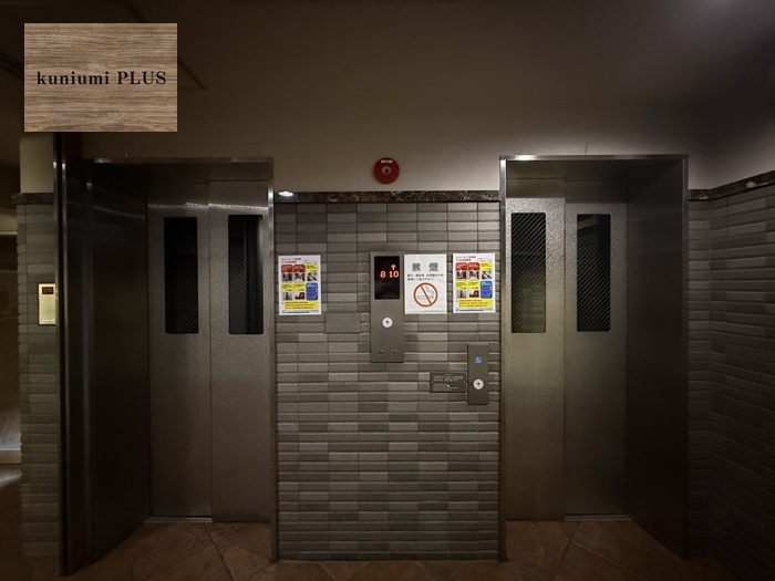 クレアシティ鶴見花博通りのその他共用部分