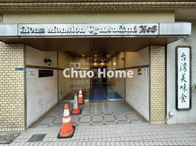 ライオンズマンション鶯谷第3のエントランス|【エントランス】マンションのエントランスは、その物件の印象を決める、顔とも言える場所です。毎日通る場所ですからきれいなのが一番です。