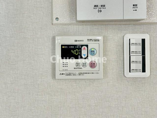 ライオンズマンション鶯谷第3の発電・温水設備|【給湯リモコン】外での一日を忘れさせてくれるオートバス機能でお好みの湯量・温度に調整された浴槽。