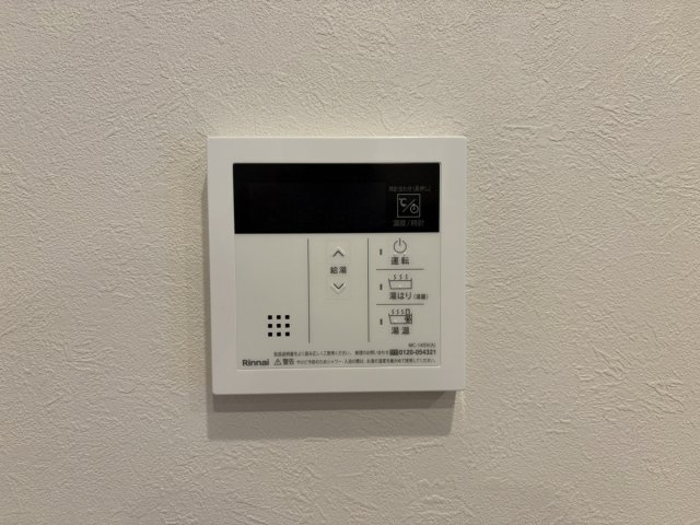 【設備】南方パークマンション