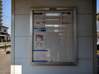 【その他】 | レオパレス新涯ロータスＢ棟