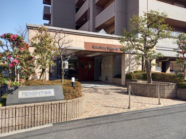 【エントランス】アルファステイツ幸町　【商談中】