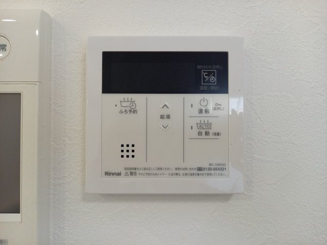 【設備】アルファステイツ清心