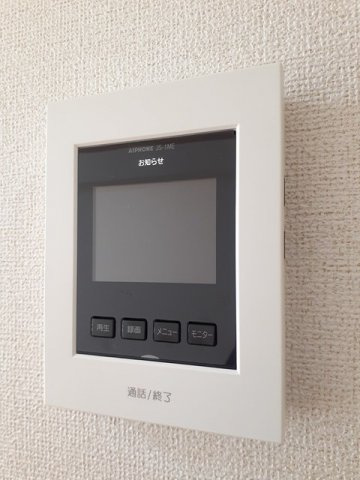 ペルラのセキュリティ