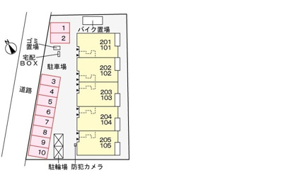 【駐車場】 | グレイス　レジデンス