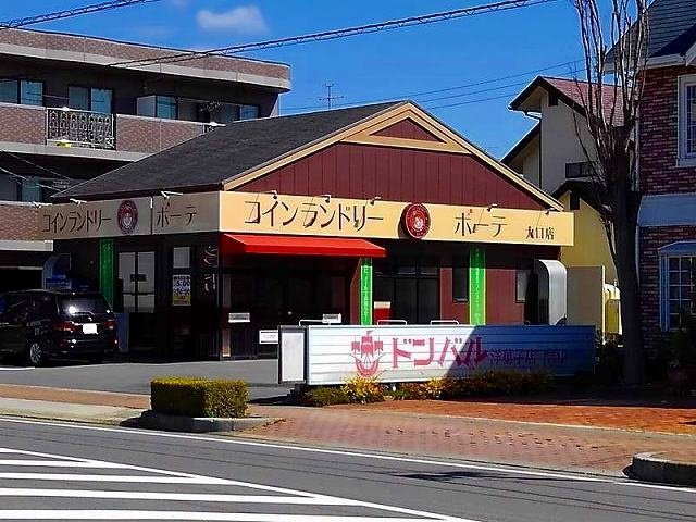 ハーモニーの周辺|コインランドリー　ポーテまで900m