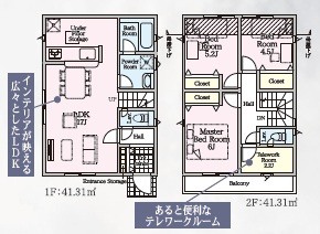 豊田市青木町第10　新築分譲住宅　全2棟　2号棟
