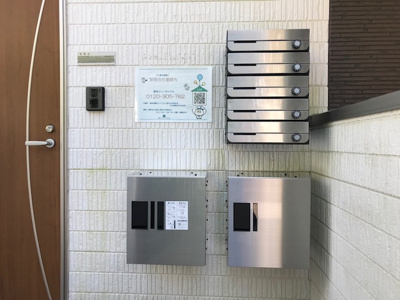 【その他共用部分】 | Ballon d‘Or中山