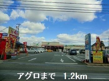 【周辺】 | ラ・グラシアⅢ | アグロまで1200m
