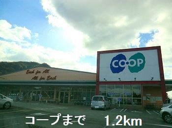 【周辺】 | ラ・グラシアⅢ | コープまで1200m
