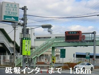 【周辺】 | ラ・グラシアⅢ | 砥掘インターまで1600m