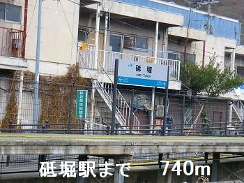 【周辺】 | ラ・グラシアⅢ | 砥掘駅まで740m