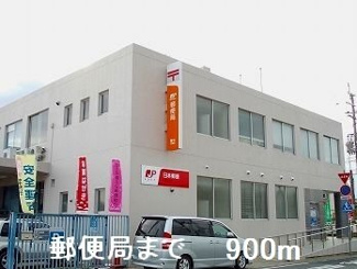 【周辺】 | エスペランサ中仁野Ⅳ | 郵便局まで900m