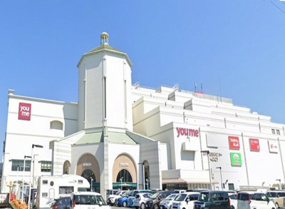 【周辺】 | メゾン・ジエルメＭ | ゆめタウンまで750m