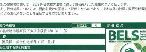 【その他】 | セントレジデンスⅠ