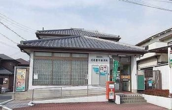【周辺】 | ハウオリエルア | 姫路書写郵便局まで750m