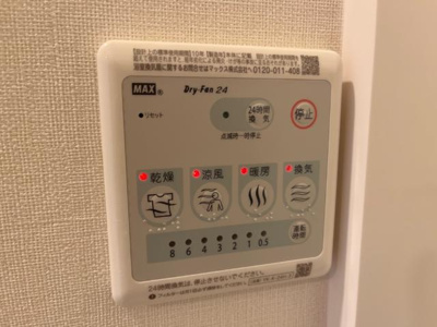 【設備】 | ラ・メゾンド浅生 | 室内設備