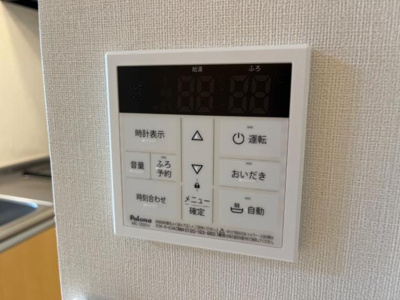 【設備】 | ラ・メゾンド浅生 | 室内設備