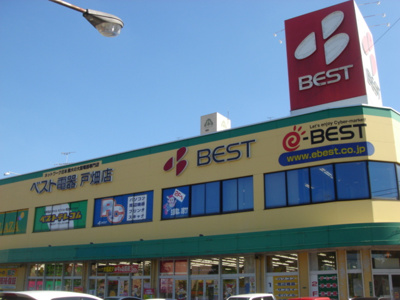 【周辺】 | ラ・メゾンド浅生 | ベスト電器戸畑店まで673ｍ