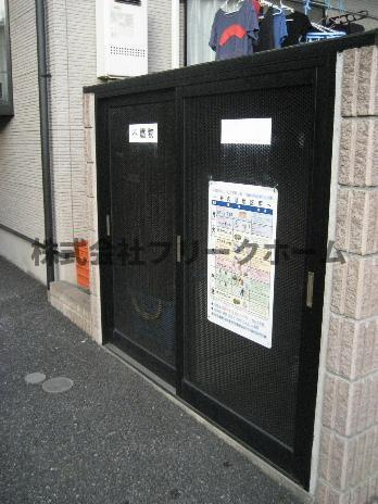 三鷹市井の頭１丁目のアパートのその他共用部分