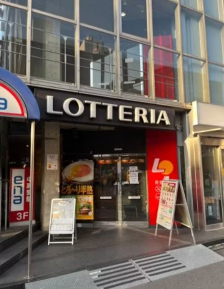 クリオ西池袋の周辺