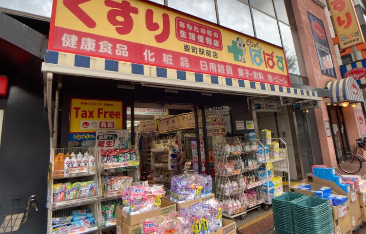 クリオ西池袋の周辺