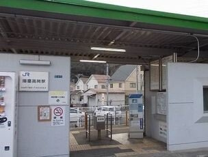 【周辺】 | オリーブⅠ | JR播磨高岡駅まで1300m