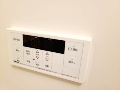 【設備】 | ALEGRIA北助松South | 浴室リモコン