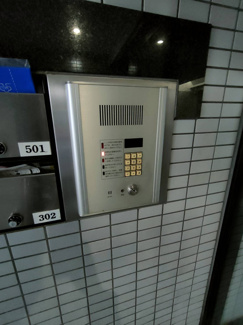 【セキュリティ】