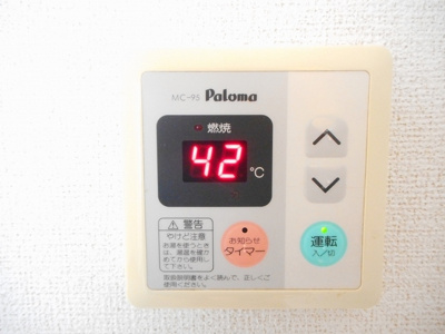 【設備】 | フローリッシュ奥野Ⅰ