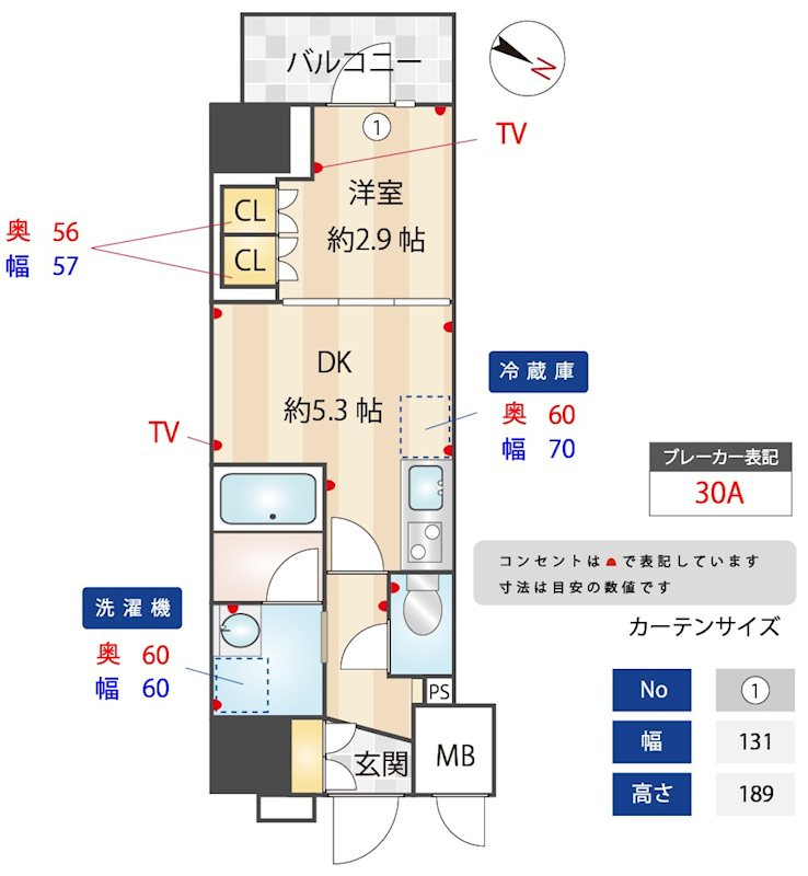 新品家具付きマンション本郷13(KaGood東京)