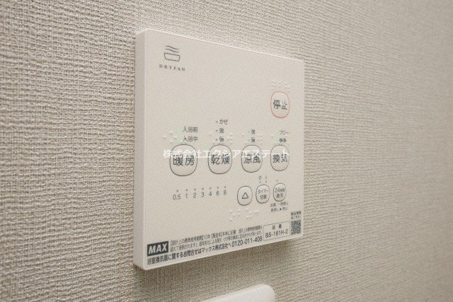 Mayferの設備