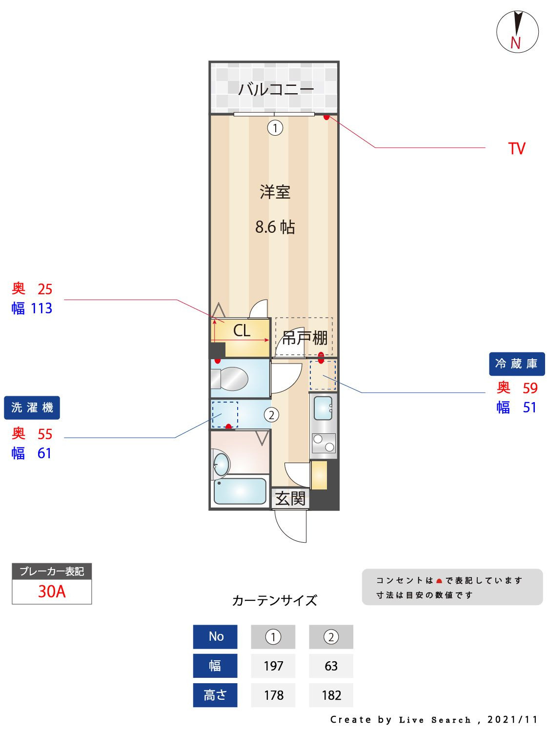 プレシャス天神南の間取り
