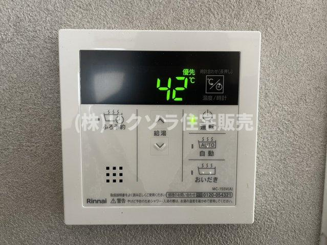 出雲町　中古一戸建ての発電・温水設備|給湯器パネル　オートバス・追い焚き機能付き
■物件内覧・資金計画相談・住宅ローン相談、リフォーム相談、お問合せ受付中■
※当日・翌日のご内覧、ご相談はお電話でのお問合せがスムーズです！