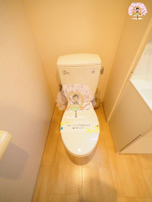 【トイレ】 | ラビバーレ阪東橋 | 同一仕様